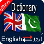 Logo of English Urdu Dictionary android Application 