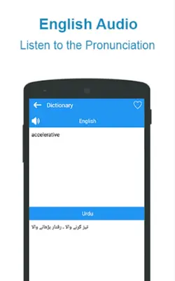 English Urdu Dictionary android App screenshot 3